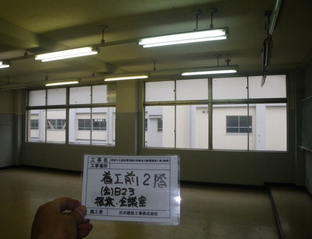 B23・授業・会議室 before